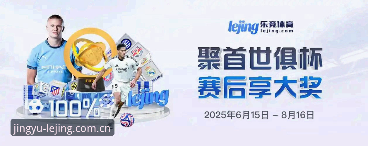 掌握乐竞体育海外版登录入口的实用技巧，解决竞域V4.0跨区配置难点